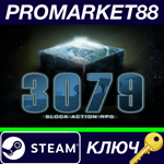 * 3079: Block Action RPG Steam КЛЮЧ * GLOBAL