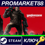 *Wolfenstein: The New Order RoW Steam КЛЮЧ *ЕВРОПА