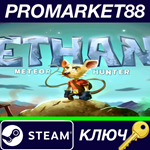 *Ethan: Meteor Hunter Deluxe Edition Steam КЛЮЧ *GLOBA