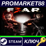 * F.E.A.R 3 EU Steam КЛЮЧ * ЕВРОПА