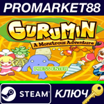 *Gurumin: A Monstrous Adventure Steam КЛЮЧ *GLOBAL