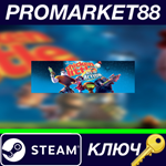 * Disney´s Chicken Little: Ace in Action Steam КЛЮЧ