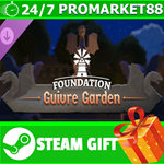 **ВСЕ СТРАНЫ+РОССИЯ** Foundation Guivre Garden STEAM
