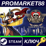 * Skullgirls - Eliza DLC Steam КЛЮЧ * GLOBAL