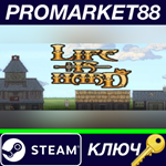 * Life is Hard Steam КЛЮЧ * GLOBAL