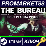 * The Bureau: XCOM Declassified - Light Plasma Pistol D