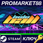 * HoloBall Steam КЛЮЧ * GLOBAL