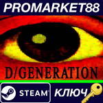 * D/Generation HD Steam КЛЮЧ * GLOBAL