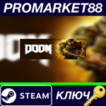 *Doom - Demon Multiplayer Pack DLC Steam КЛЮЧ *GLOBAL