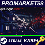 * Killer is Dead - Nightmare Edition RoW Steam КЛЮЧ