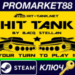* Hit Tank PRO Steam КЛЮЧ * GLOBAL