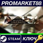 *Mount & Blade Warband DLC Collection Steam КЛЮЧ *GLOB