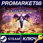 *Saints Row: Gat out of Hell EU Steam КЛЮЧ *ЕВРОПА