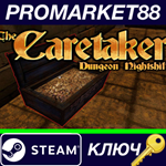 *The Caretaker - Dungeon Nightshift Steam КЛЮЧ *GLOBAL