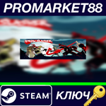 * Draw Slasher Steam КЛЮЧ * GLOBAL