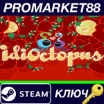 * Idioctopus Steam КЛЮЧ * GLOBAL