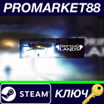 * Drifting Lands Steam КЛЮЧ * GLOBAL