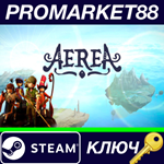 * AereA Steam КЛЮЧ * GLOBAL