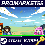 * Raining Blobs Steam КЛЮЧ * GLOBAL