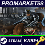 * Batman: The Enemy Within Steam КЛЮЧ * GLOBAL