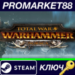 *Total War: Warhammer - Norsca DLC Steam КЛЮЧ *GLOBAL