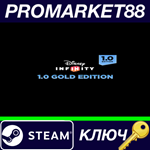 *Disney Infinity 1.0: Gold Edition Steam КЛЮЧ *GLOBAL