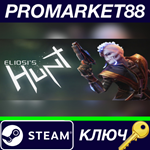 * Eliosi´s Hunt Steam КЛЮЧ * GLOBAL