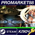 * X-Blades - Digital Deluxe Content DLC Steam КЛЮЧ