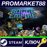 *Rogue Empire: Dungeon Crawler RPG Steam КЛЮЧ *GLOBAL