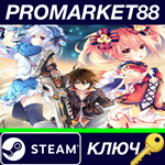 * Fairy Fencer F: Advent Dark Force Complete Deluxe Set