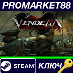 * Vendetta: Curse of Raven´s Cry - Deluxe Edition Upgra