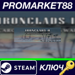 * Ironclads 2: Caroline Islands War 1885 Steam КЛЮЧ
