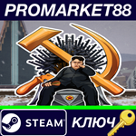* Dear Leader Steam КЛЮЧ * GLOBAL