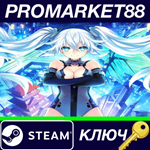 * Hyperdevotion Noire: Goddess Black Heart RoW Steam КЛ