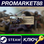 * Crusader Kings II - Ultimate Unit Pack DLC Steam КЛЮЧ
