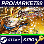 * Dragon Ball FighterZ RU Activated Steam КЛЮЧ