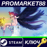 * Heroine Anthem Zero Steam КЛЮЧ * GLOBAL