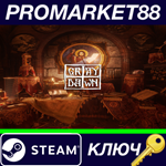 * Gray Dawn Steam КЛЮЧ * GLOBAL