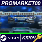 * Interplanetary Hunter Steam КЛЮЧ * GLOBAL