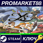 * Ys SEVEN Steam КЛЮЧ * GLOBAL