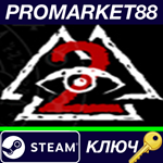 *The Initiate 2: The First Interviews Steam КЛЮЧ *GLOB