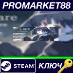 * Glare1more Steam КЛЮЧ * GLOBAL