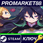 *Labyrinth of Refrain: Coven of Dusk Steam КЛЮЧ *GLOBA