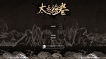 * **** The Scroll Of Taiwu Steam КЛЮЧ * GLOBAL