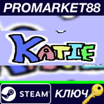 * Katie Steam КЛЮЧ * GLOBAL