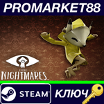 * Little Nightmares EU Steam КЛЮЧ * ЕВРОПА