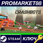 * Crashbots Steam КЛЮЧ * GLOBAL