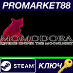 * Momodora: Reverie Under the Moonlight EU Steam КЛЮЧ