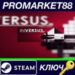 * INVERSUS Deluxe Steam КЛЮЧ * GLOBAL