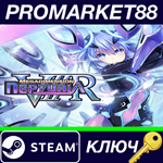 *Megadimension Neptunia VIIR Steam КЛЮЧ *GLOBAL